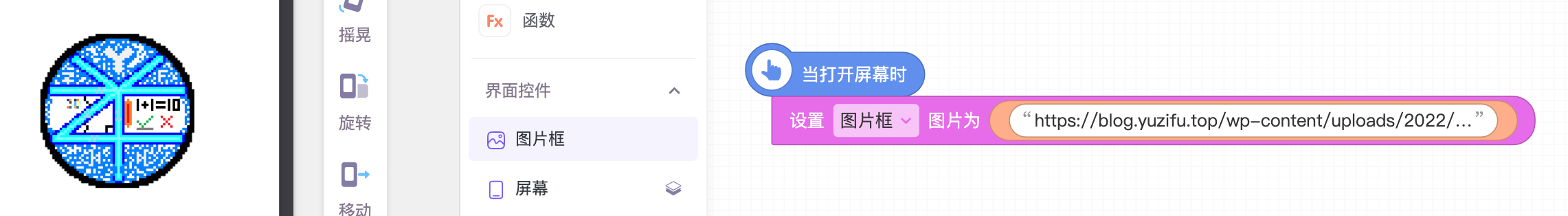 图片框 - 图3