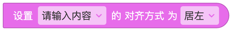 输入框 - 图8