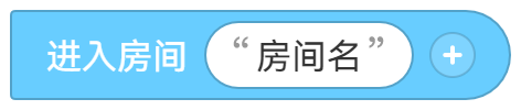 云房间 - 图7