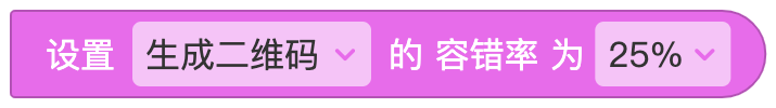 生成二维码 - 图7
