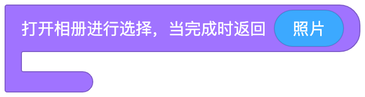 照相机 - 图3