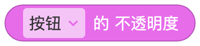 按钮 - 图22