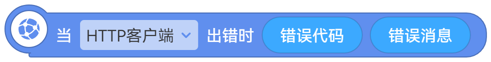 HTTP客户端 - 图3