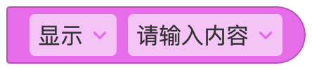 输入框 - 图14