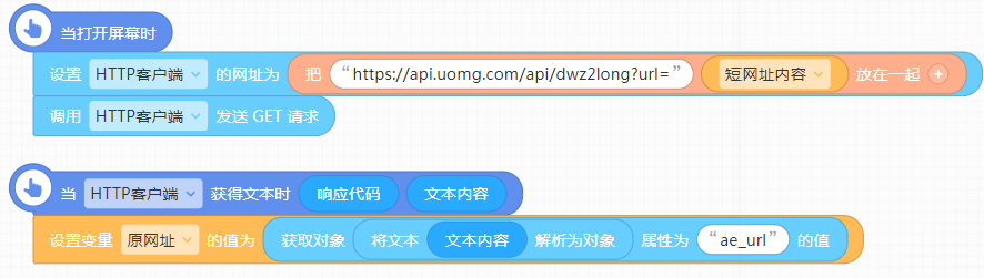 使用成本较低的API接口 - 图8