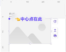 舞台辅助线%26坐标 - 图2