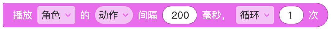 角色 - 图30