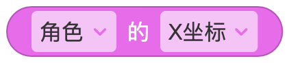 角色 - 图45