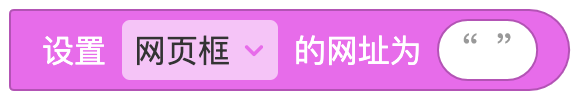 网页框 - 图5