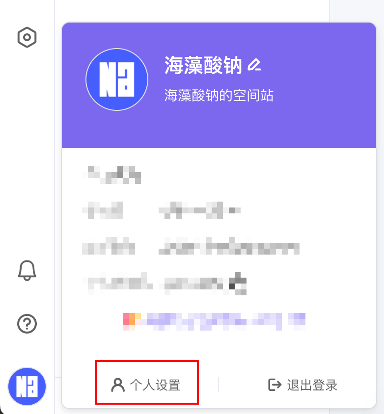 维格云字典 - 图4