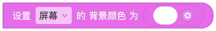 屏幕 - 图2