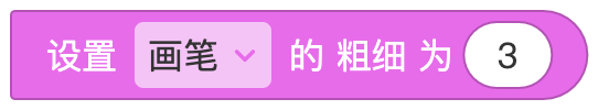 画笔 - 图25