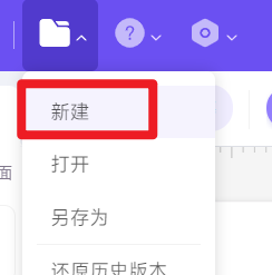 STEP3 制作简单的CoCo作品 - 图5