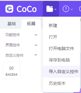 Base编解码 - 图4