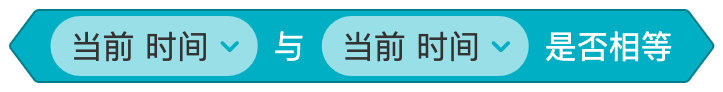 日期选择 - 图6