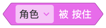 角色 - 图48