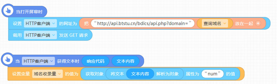 使用成本较低的API接口 - 图14