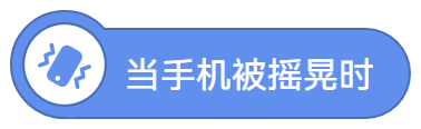 陀螺仪 - 图2