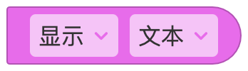 文本 - 图11