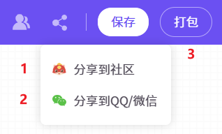 分享作品-进阶 - 图1