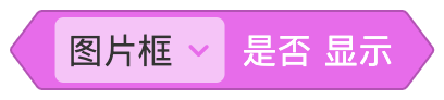 图片框 - 图15