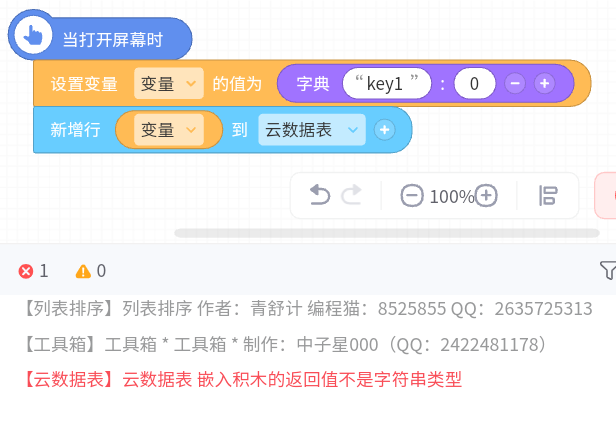 源码云空间 Q%26A - 图10