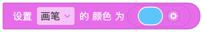 画笔 - 图22