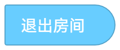 云房间 - 图9