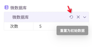 数据观测 - 图9