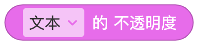 文本 - 图15