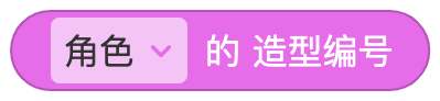 角色 - 图46