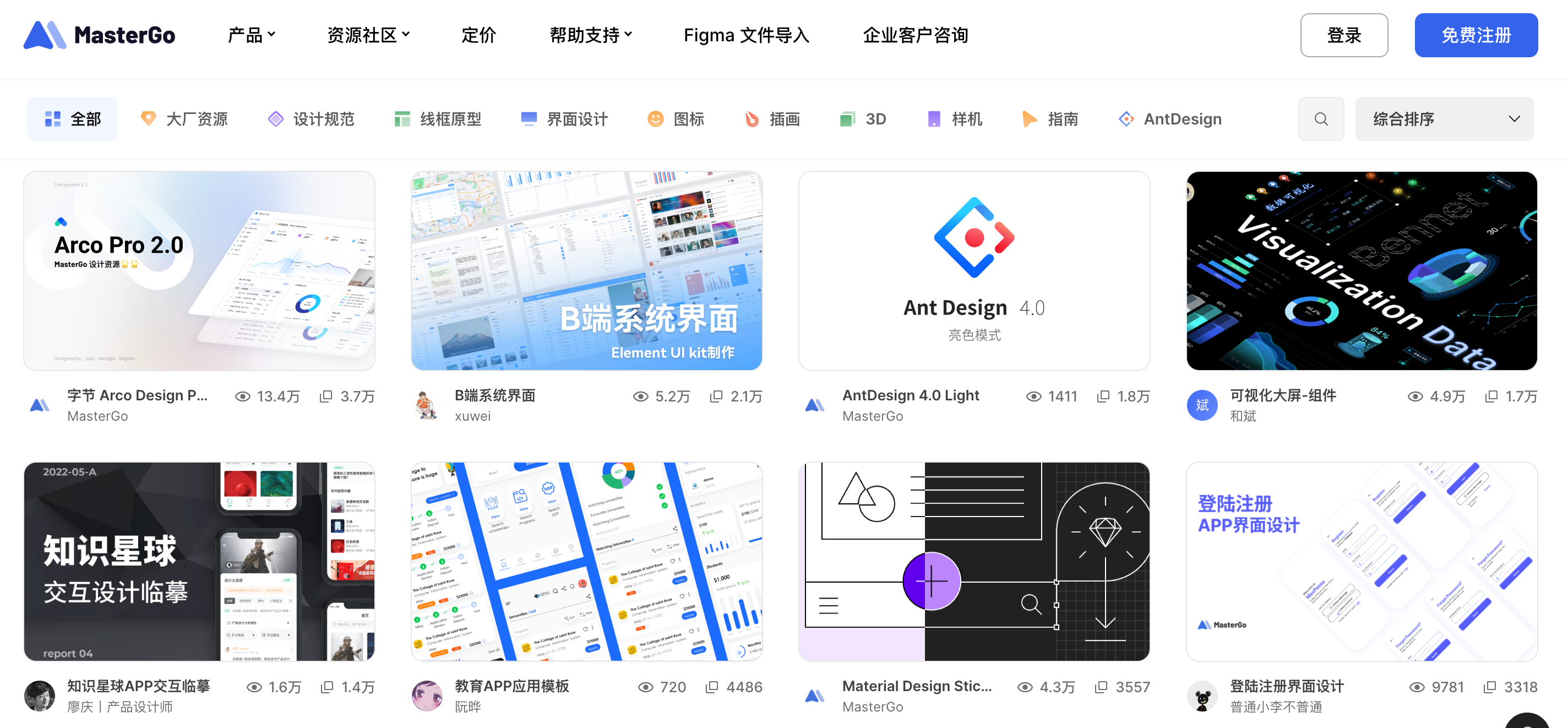 如何收集高质量素材 - 图5