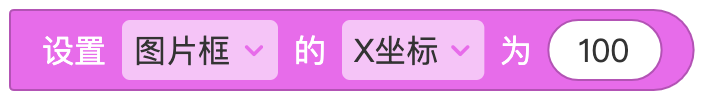 图片框 - 图7