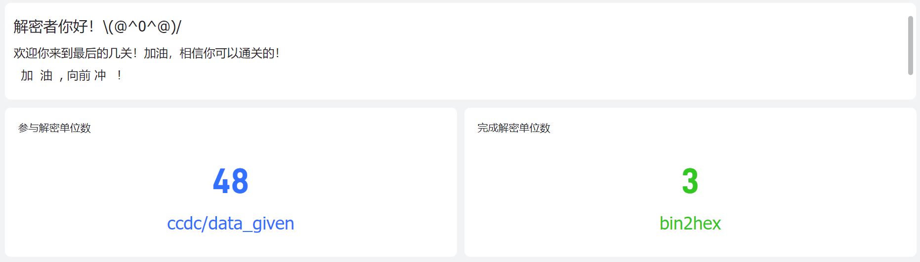 攻略·技术·源码 - 图20