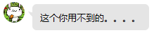 实验性功能 - 图5