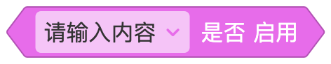 输入框 - 图27
