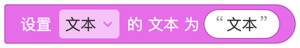 文本 - 图4