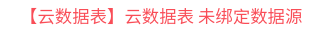 源码云空间 Q%26A - 图1