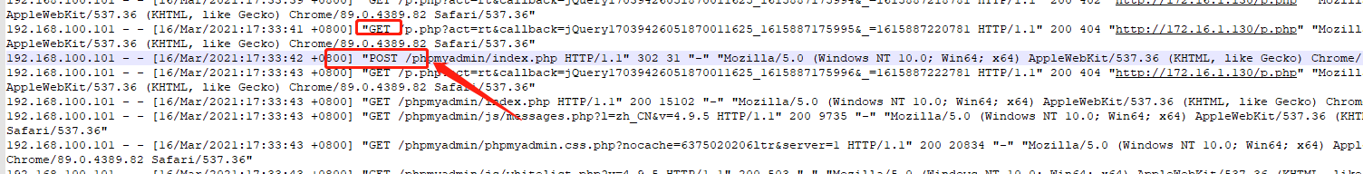 phpmyadmin入侵 & linux web 应急 - 图24