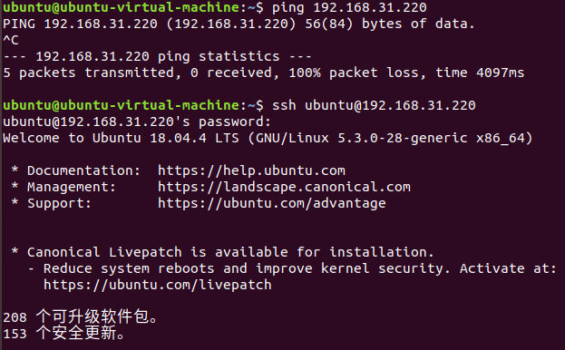 Pro: 网安实验Lab4-IPtables Firewall - 图27