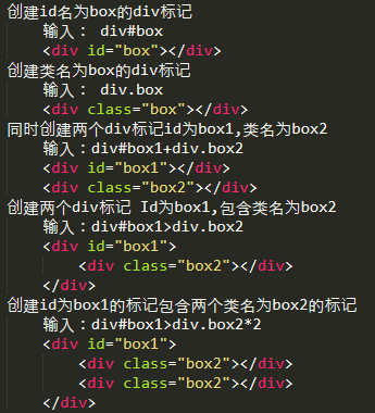sublime中快捷键和html标签的使用和生成以及使用markdown - 图24