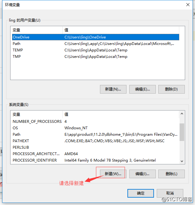20210305[电脑重装]-重新来过。。 - 图4