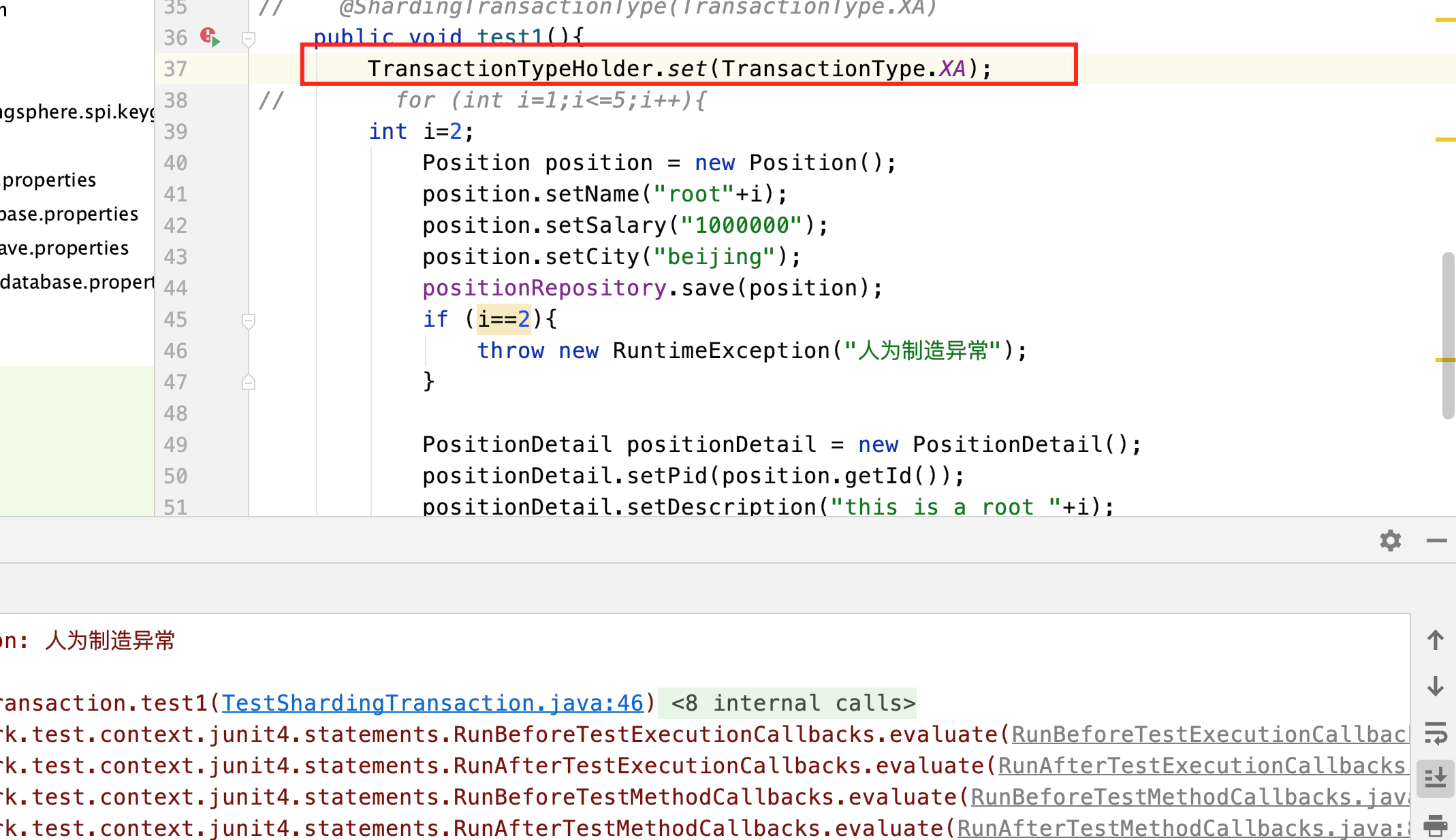 Sharding JDBC 实战 - 图16