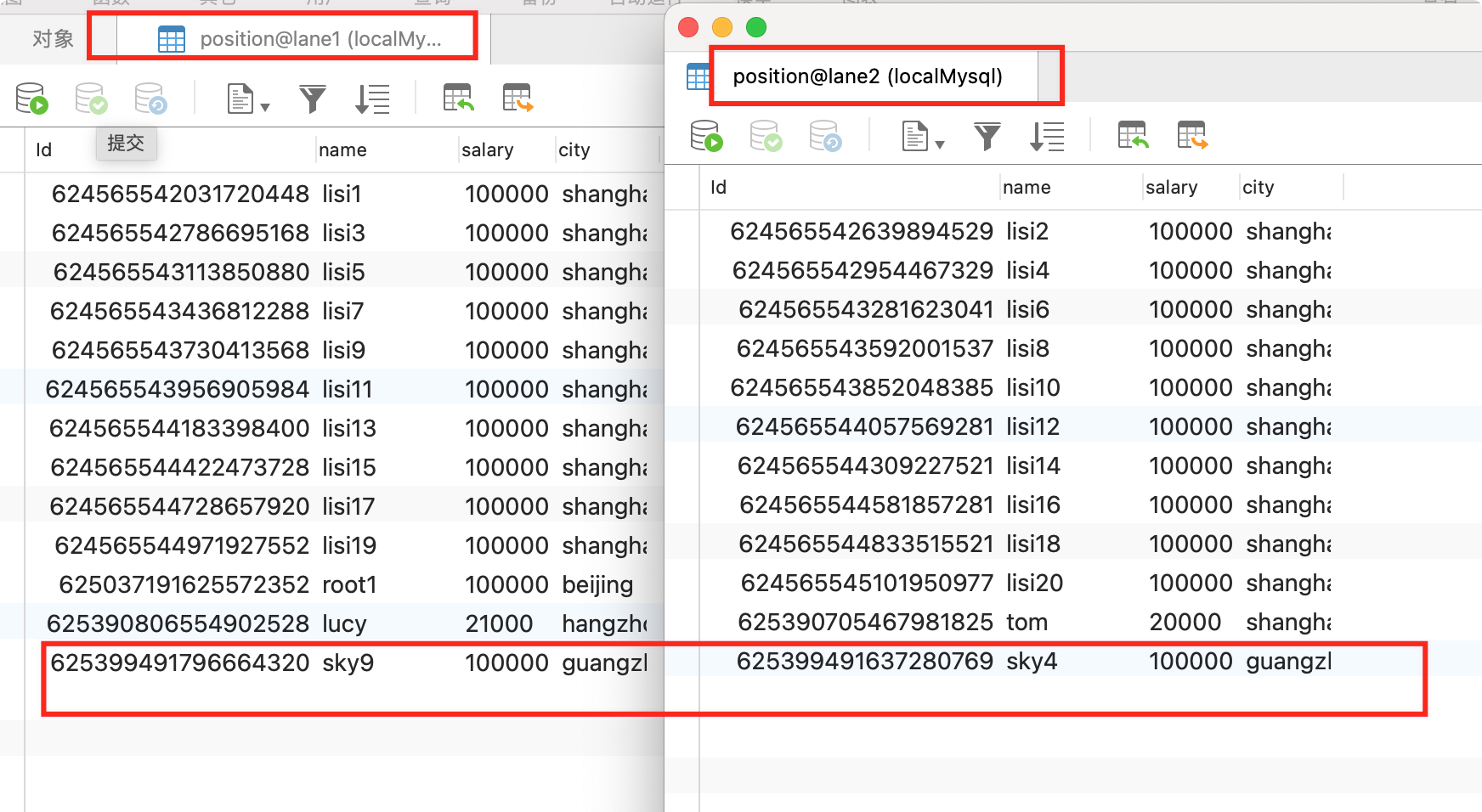 Sharding Proxy 实战 - 图8