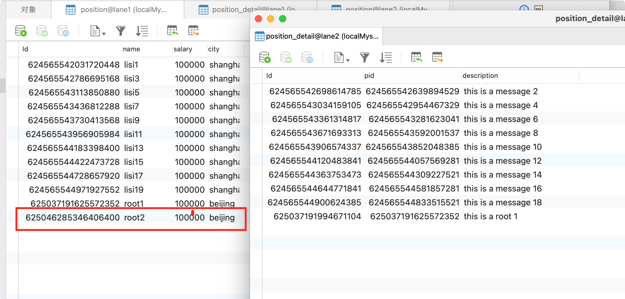Sharding JDBC 实战 - 图15