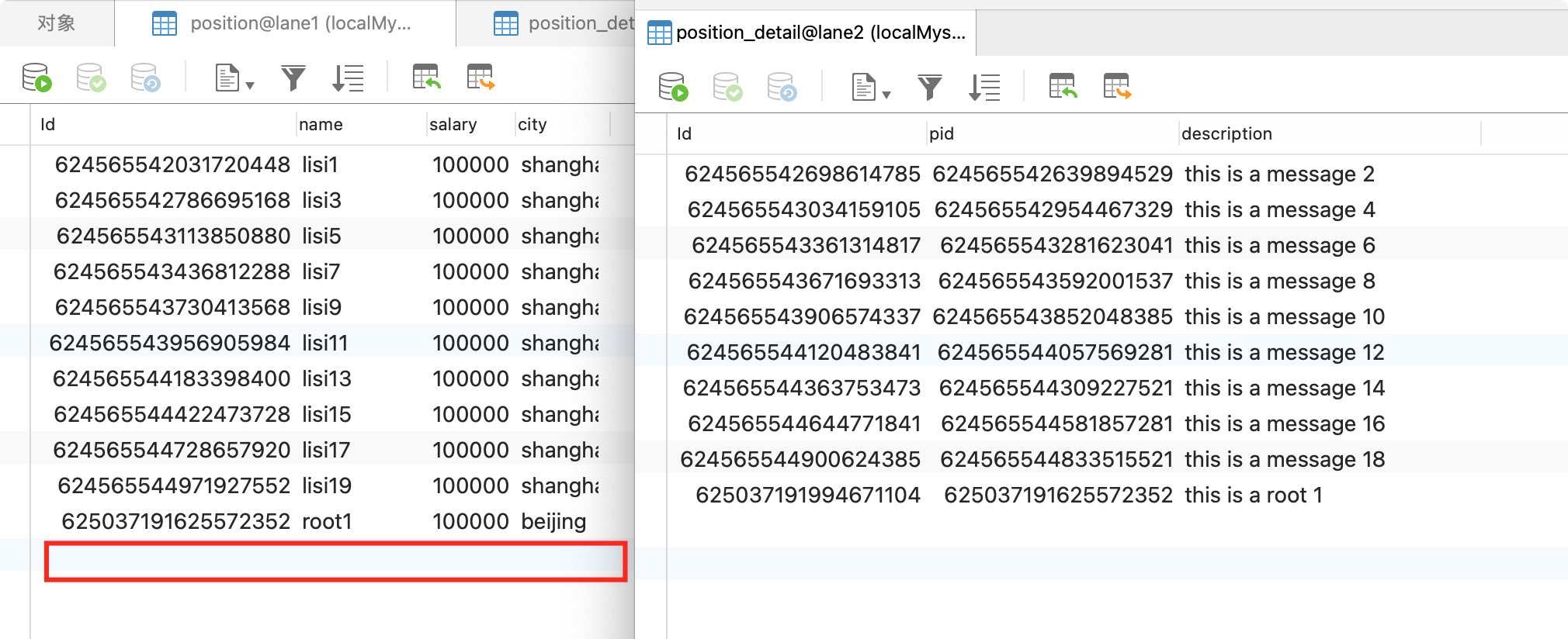 Sharding JDBC 实战 - 图17
