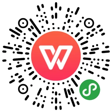 Copy of 赠品：WPS会员 - 图2