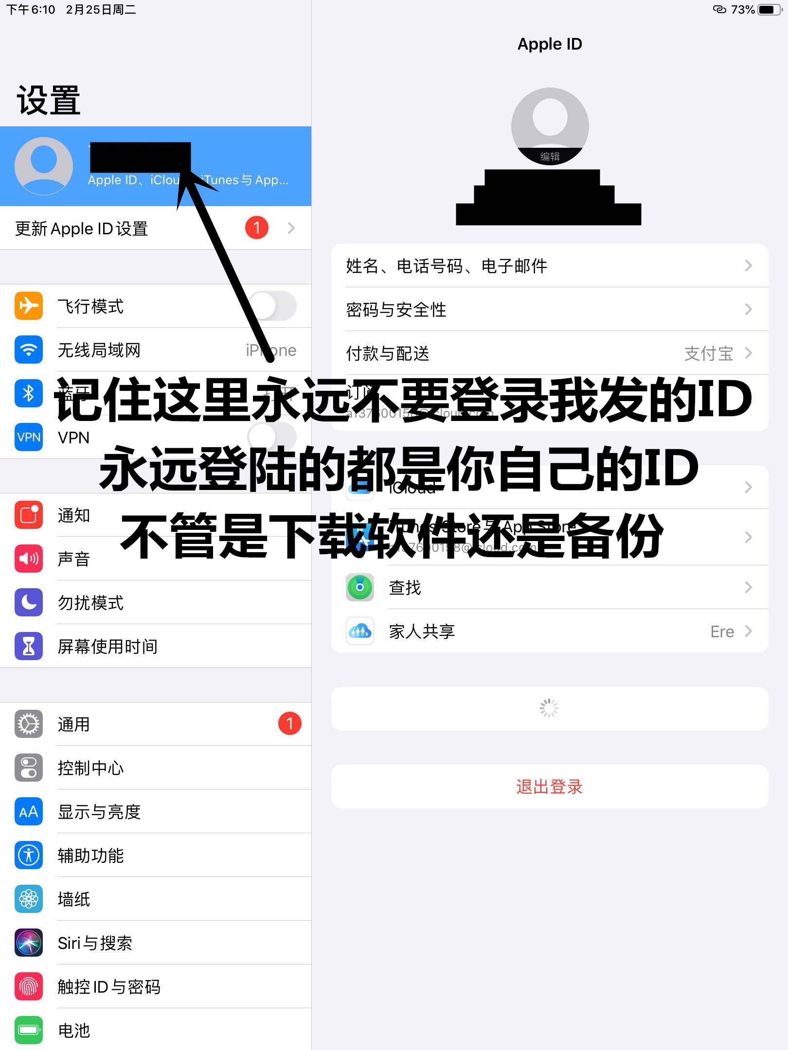 备份数据操作步骤 - 图1