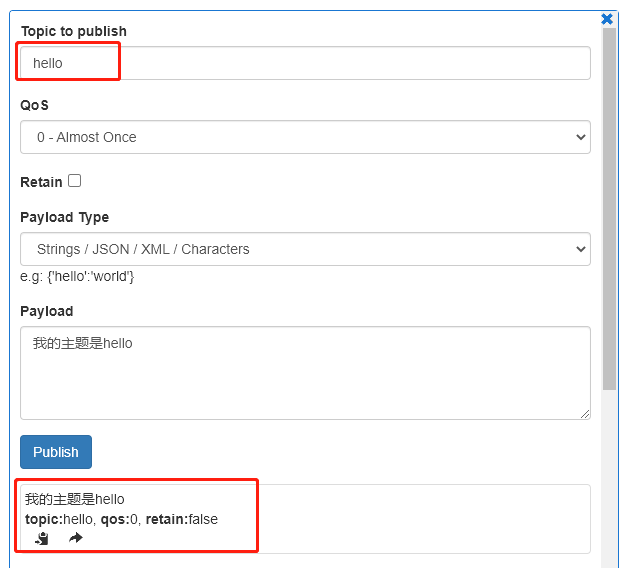 六、SpringBoot - 集成MQTT（订阅消息） - 图3