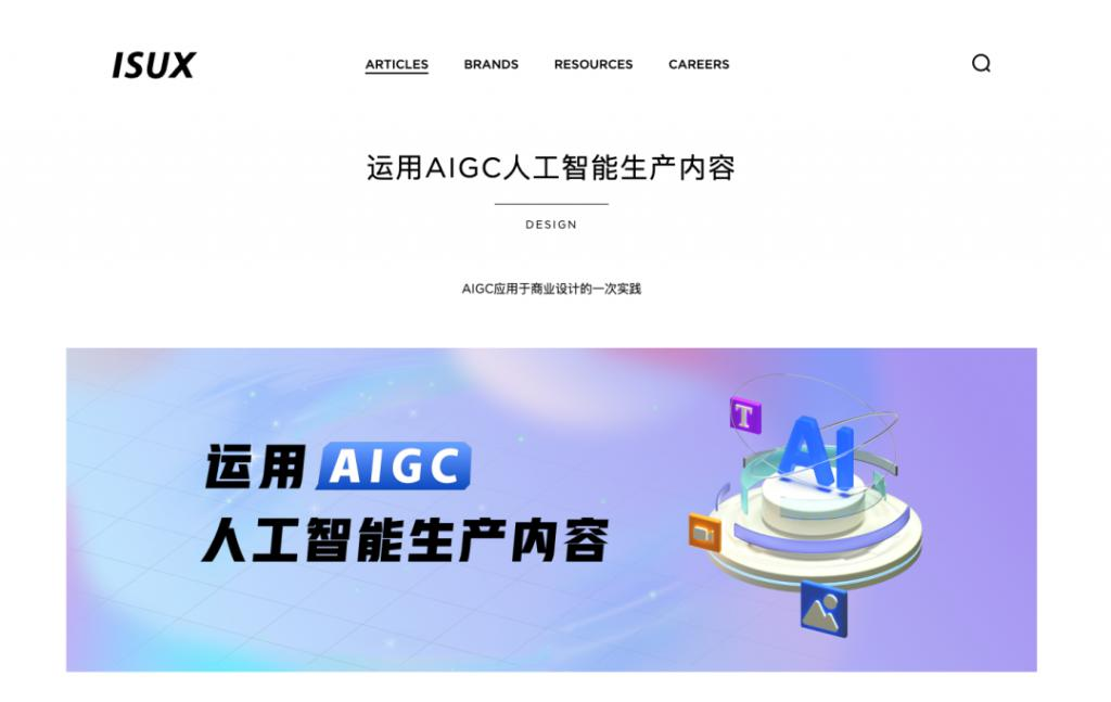 AI绘画，正在逐渐取代中底层画师? - 图16